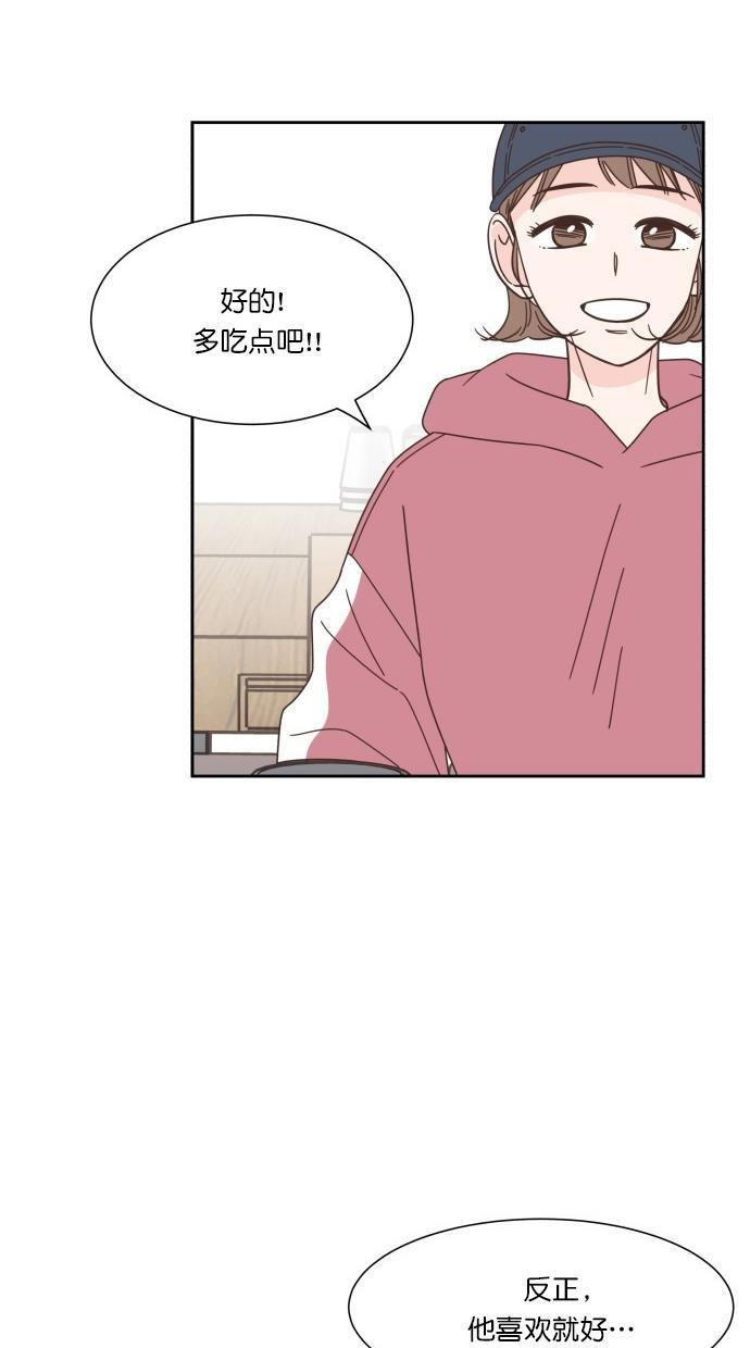 桂正和漫画韩漫全集-第65话无删减无遮挡章节图片 