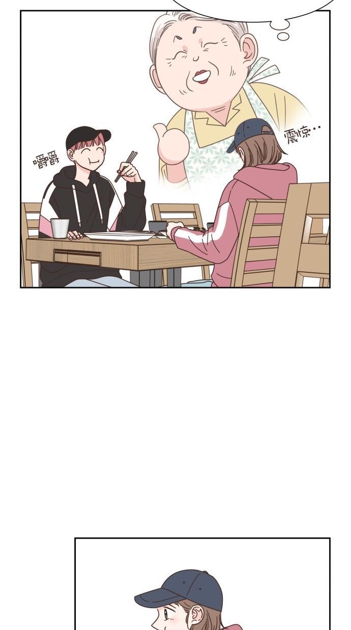 桂正和漫画韩漫全集-第65话无删减无遮挡章节图片 