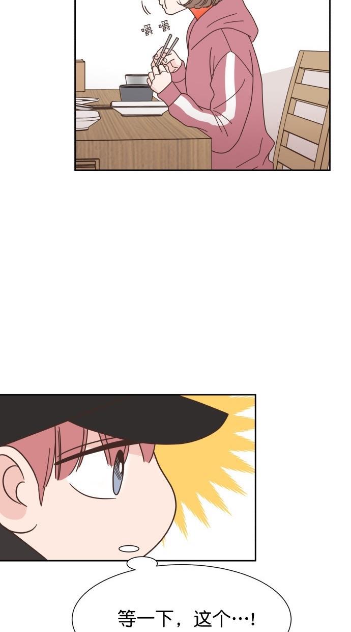 桂正和漫画韩漫全集-第65话无删减无遮挡章节图片 