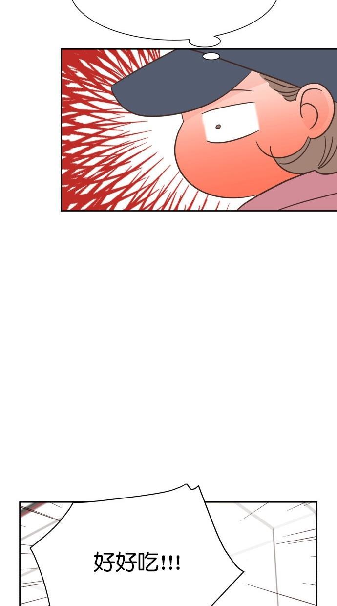 桂正和漫画韩漫全集-第65话无删减无遮挡章节图片 