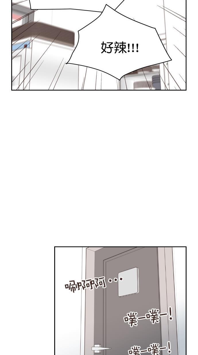 桂正和漫画韩漫全集-第65话无删减无遮挡章节图片 