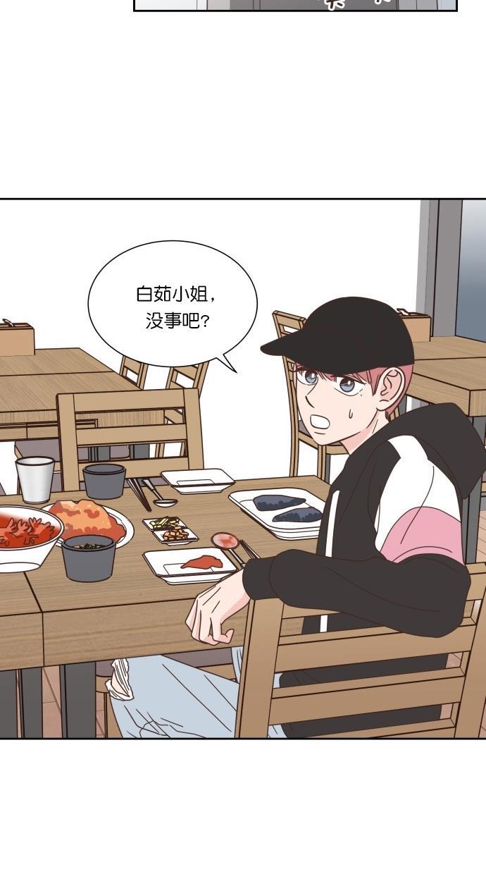 桂正和漫画韩漫全集-第65话无删减无遮挡章节图片 