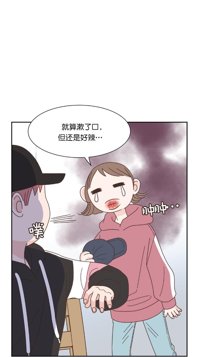 桂正和漫画韩漫全集-第65话无删减无遮挡章节图片 