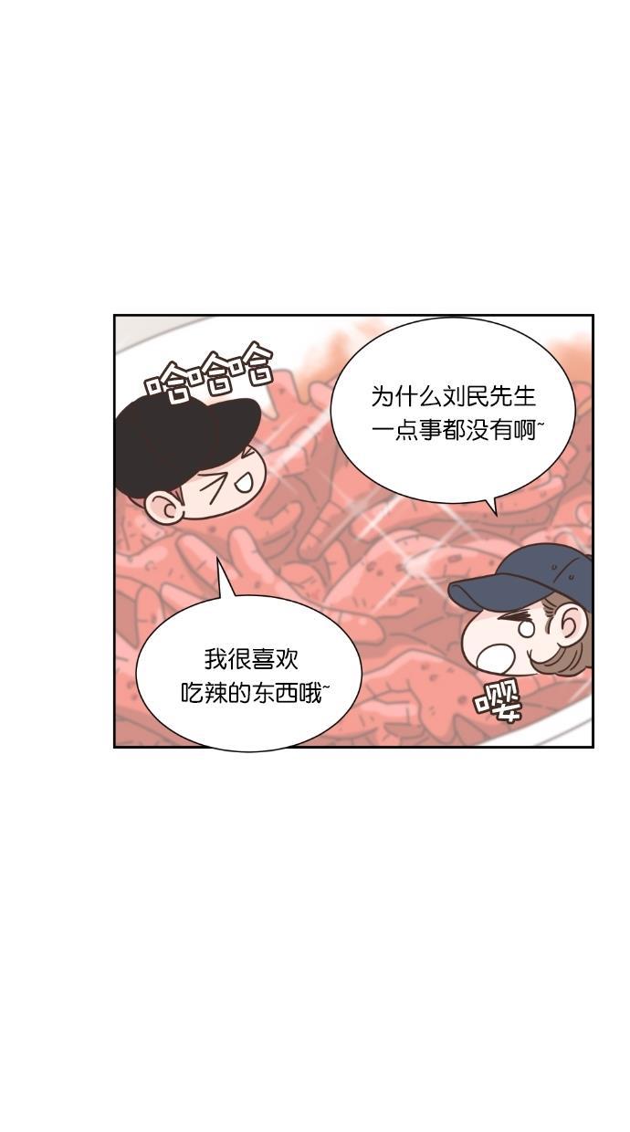 桂正和漫画韩漫全集-第65话无删减无遮挡章节图片 