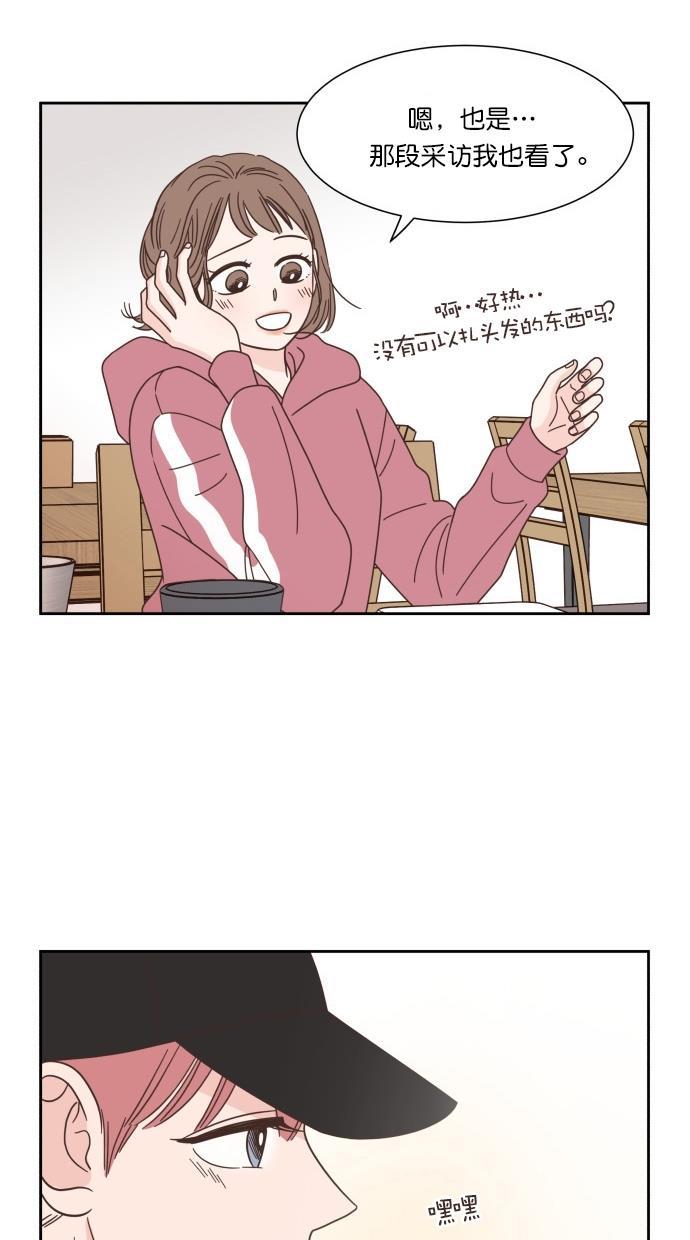 桂正和漫画韩漫全集-第65话无删减无遮挡章节图片 