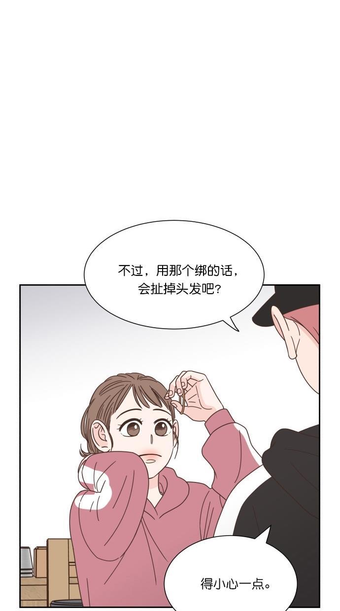 桂正和漫画韩漫全集-第65话无删减无遮挡章节图片 