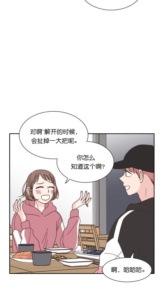 桂正和漫画韩漫全集-第65话无删减无遮挡章节图片 