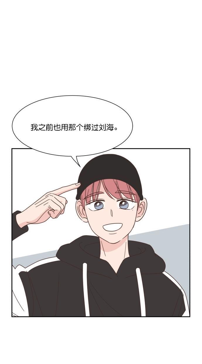 桂正和漫画韩漫全集-第65话无删减无遮挡章节图片 
