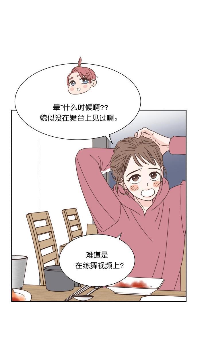 桂正和漫画韩漫全集-第65话无删减无遮挡章节图片 