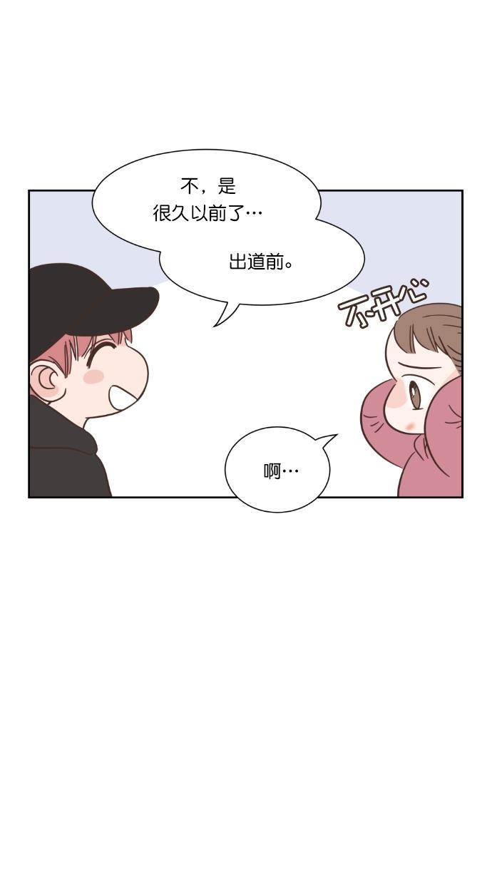 桂正和漫画韩漫全集-第65话无删减无遮挡章节图片 
