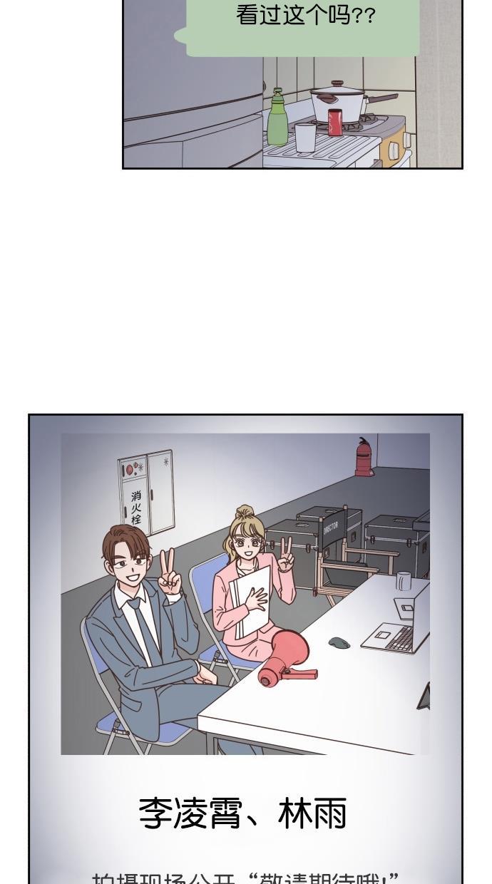 桂正和漫画韩漫全集-第65话无删减无遮挡章节图片 
