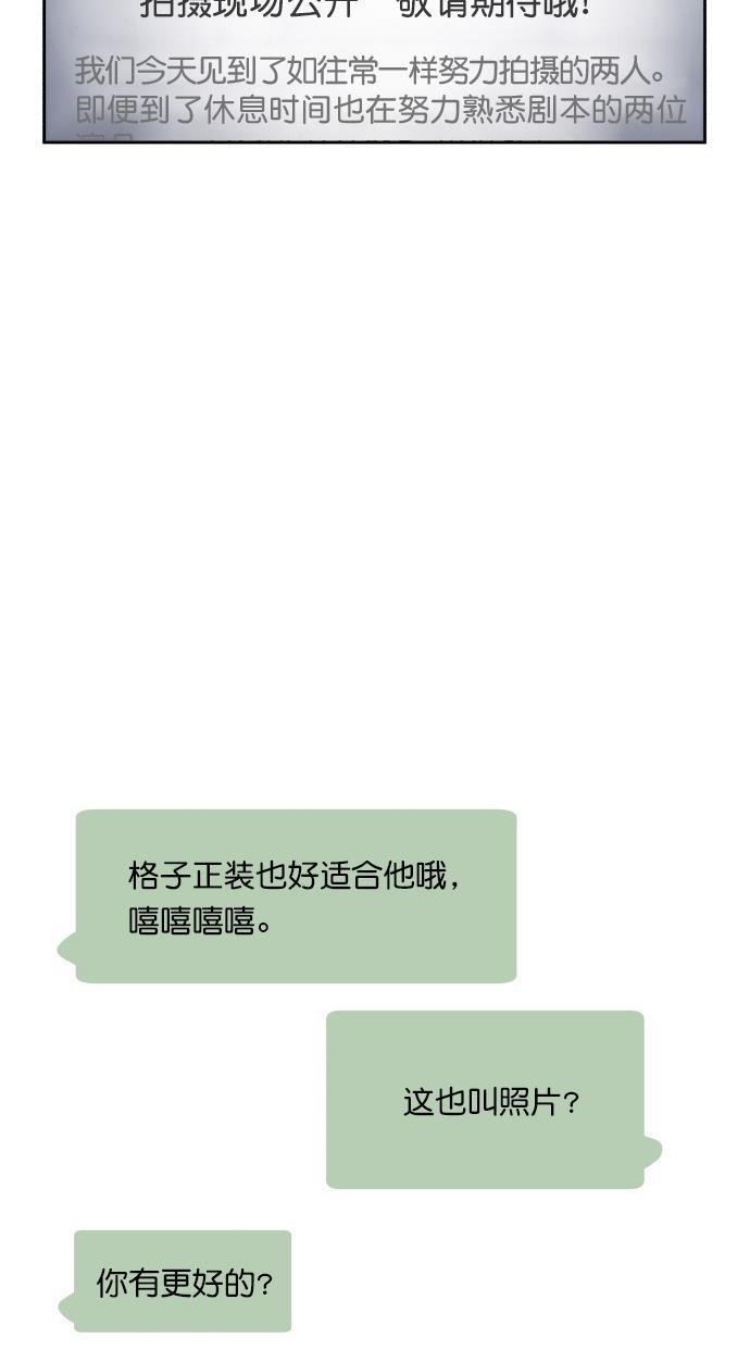 桂正和漫画韩漫全集-第65话无删减无遮挡章节图片 