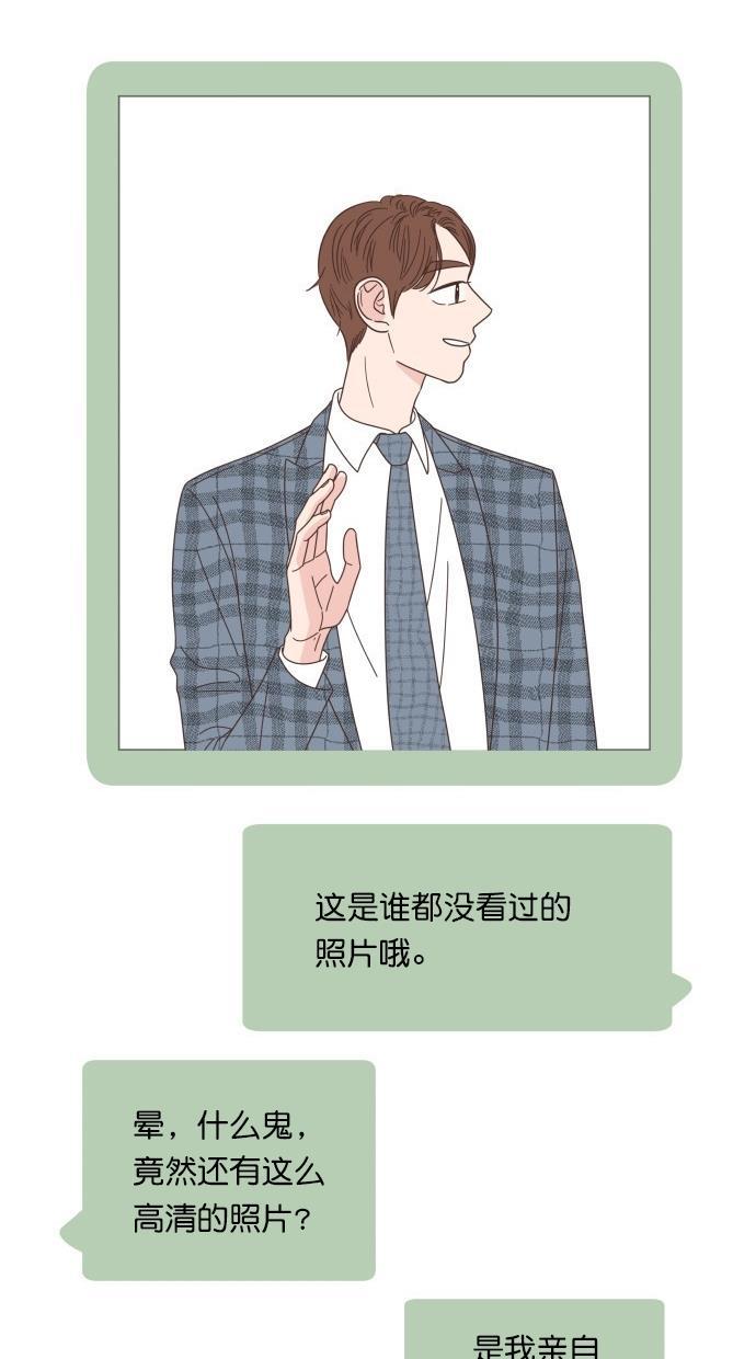 桂正和漫画韩漫全集-第65话无删减无遮挡章节图片 