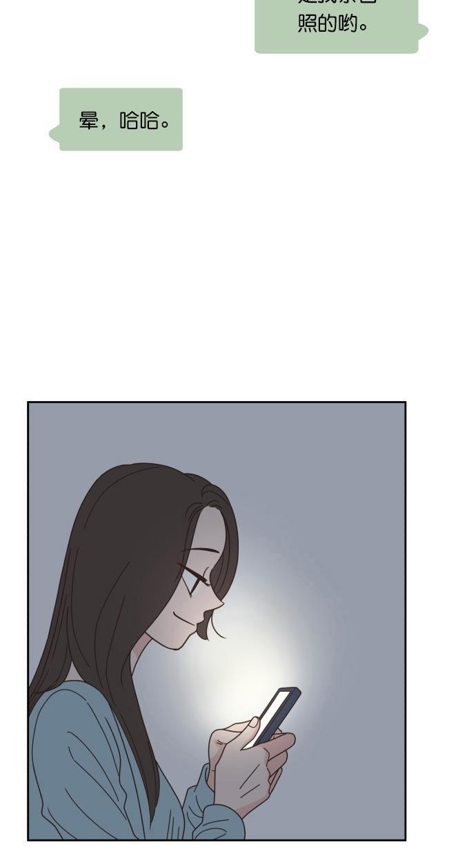 桂正和漫画韩漫全集-第65话无删减无遮挡章节图片 