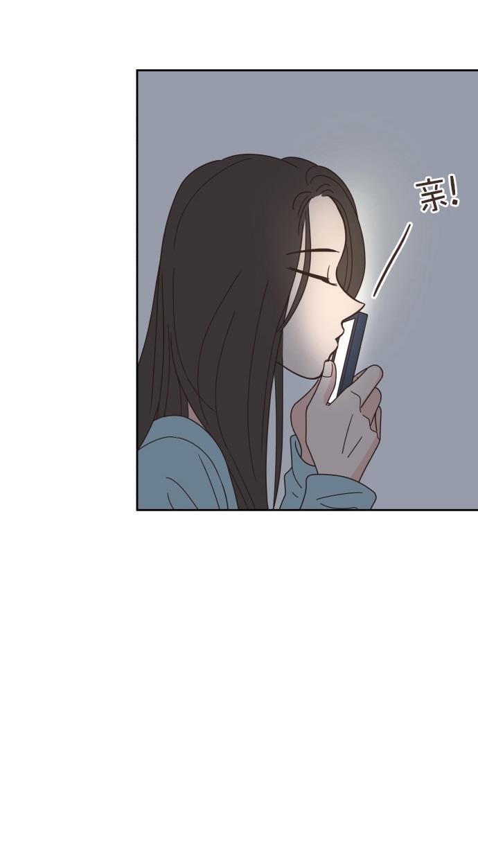 桂正和漫画韩漫全集-第65话无删减无遮挡章节图片 