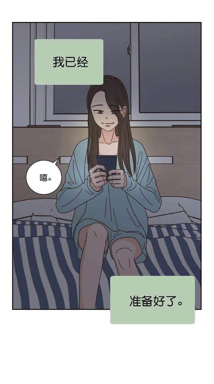 桂正和漫画韩漫全集-第65话无删减无遮挡章节图片 