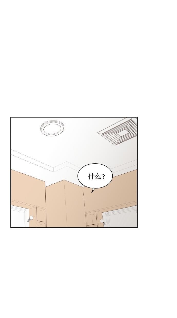 桂正和漫画韩漫全集-第66话无删减无遮挡章节图片 