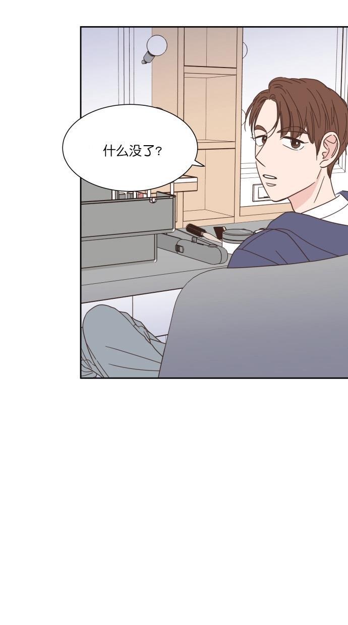 桂正和漫画韩漫全集-第66话无删减无遮挡章节图片 