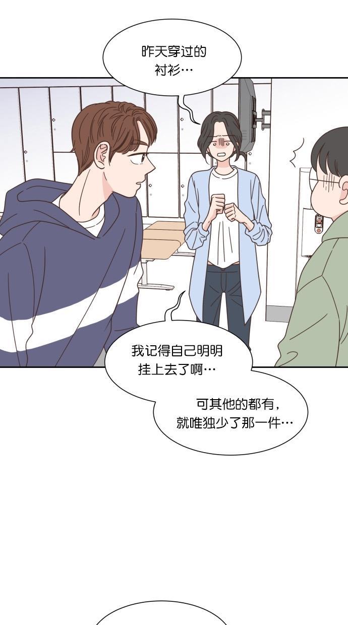 桂正和漫画韩漫全集-第66话无删减无遮挡章节图片 