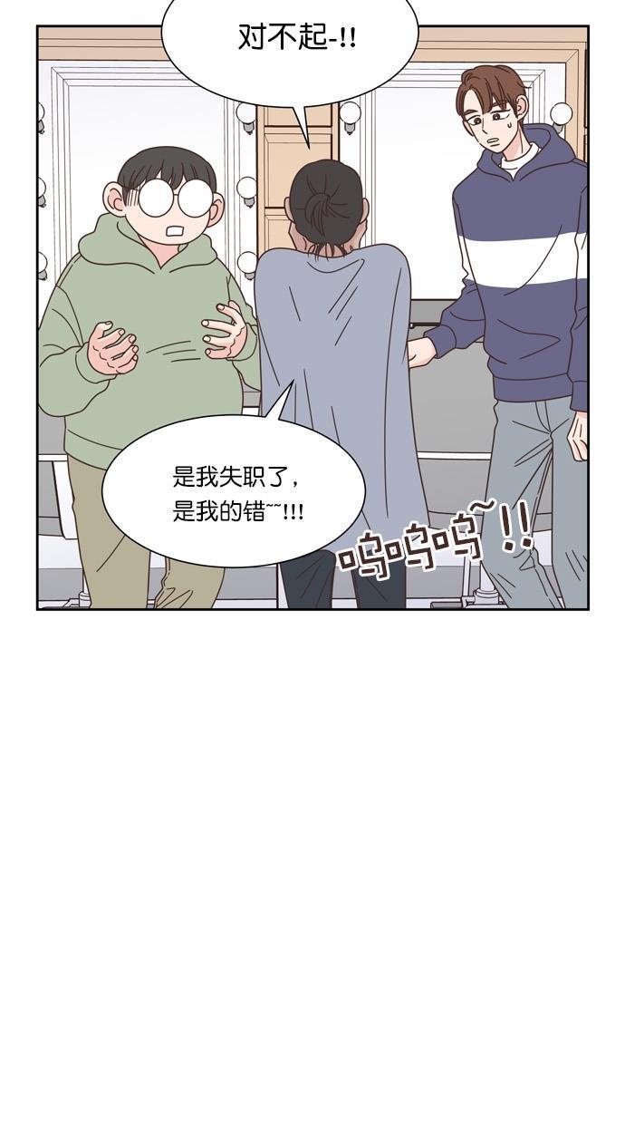 桂正和漫画韩漫全集-第66话无删减无遮挡章节图片 