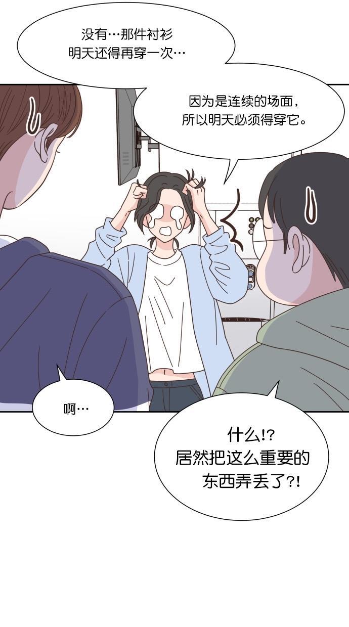 桂正和漫画韩漫全集-第66话无删减无遮挡章节图片 