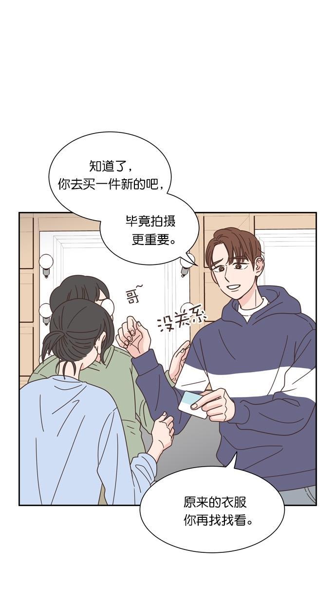 桂正和漫画韩漫全集-第66话无删减无遮挡章节图片 