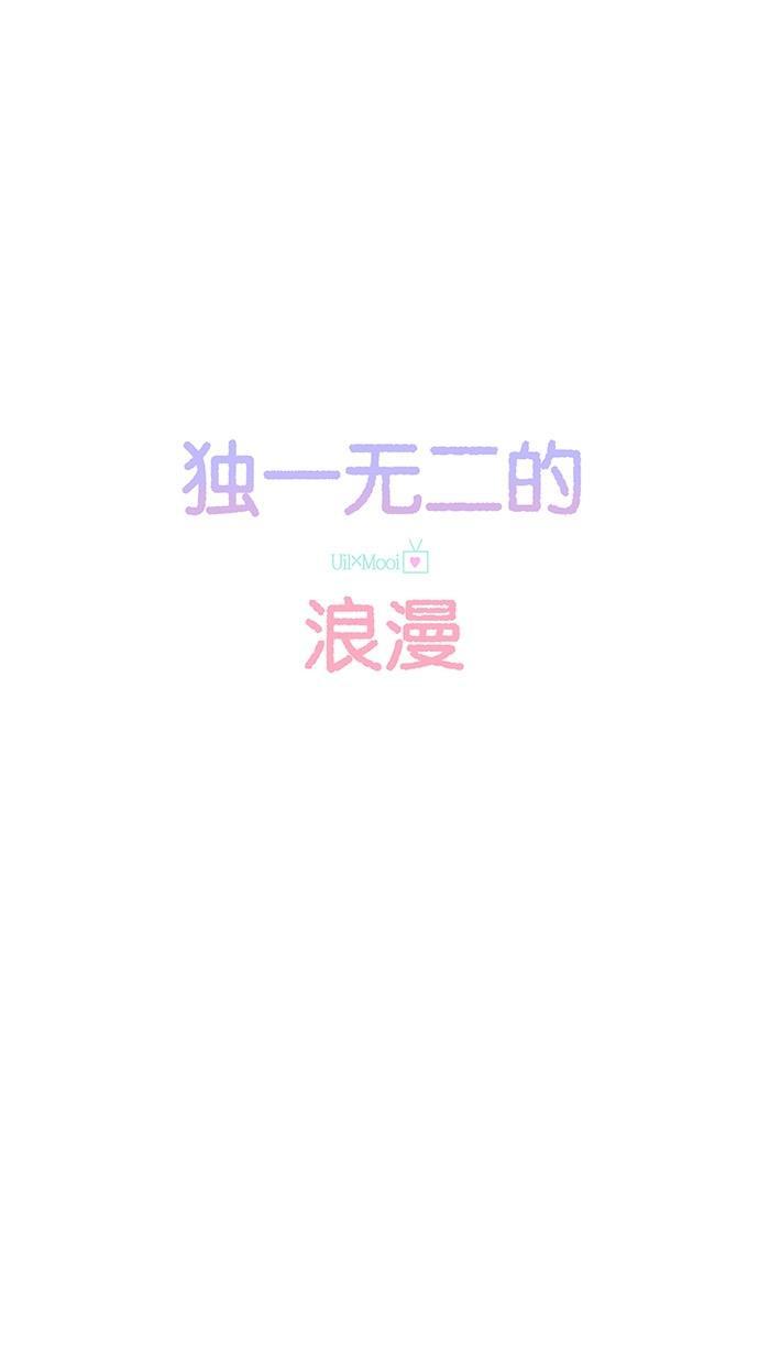 桂正和漫画韩漫全集-第66话无删减无遮挡章节图片 