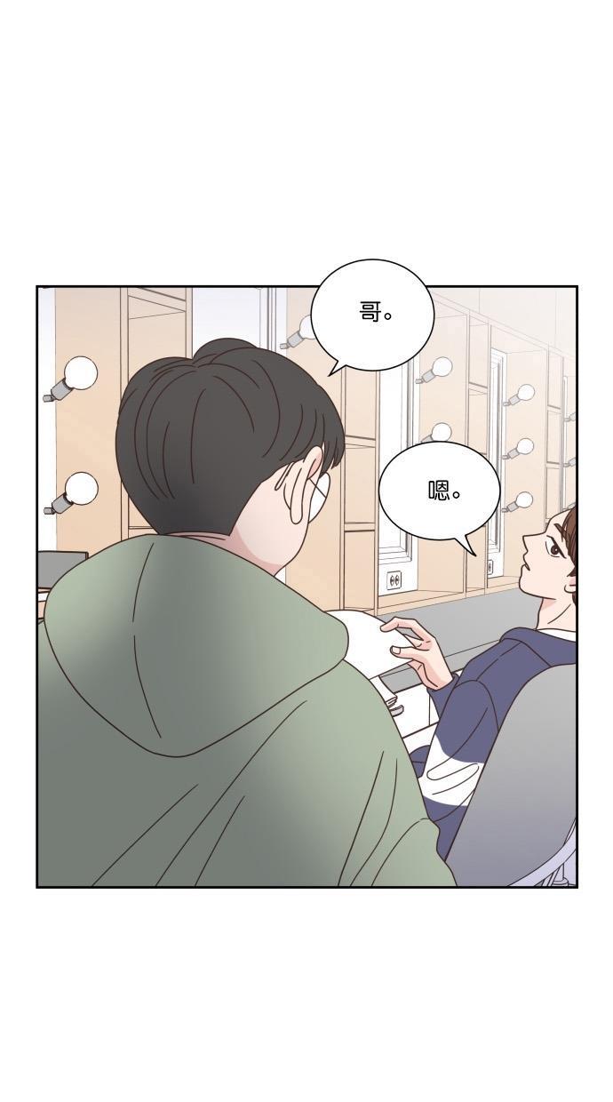 桂正和漫画韩漫全集-第66话无删减无遮挡章节图片 