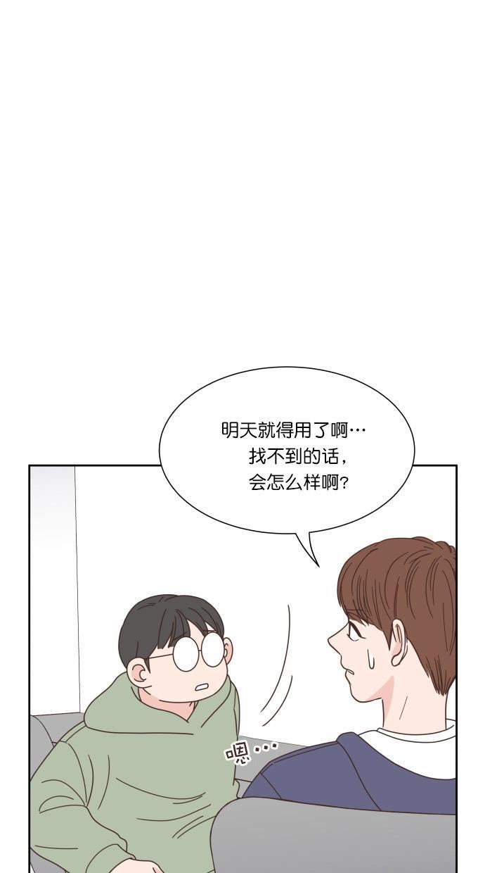 桂正和漫画韩漫全集-第66话无删减无遮挡章节图片 