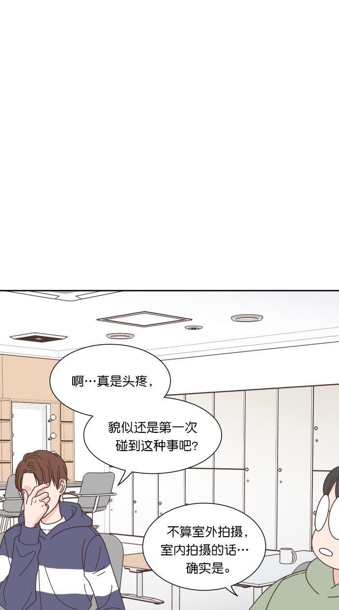 桂正和漫画韩漫全集-第66话无删减无遮挡章节图片 