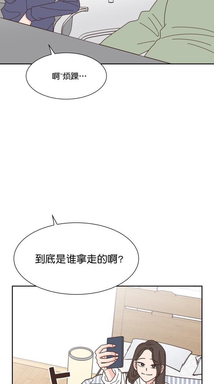 桂正和漫画韩漫全集-第66话无删减无遮挡章节图片 