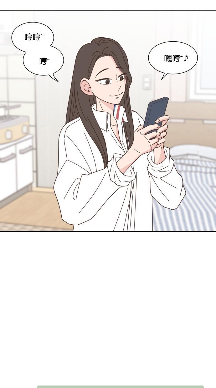 桂正和漫画韩漫全集-第66话无删减无遮挡章节图片 
