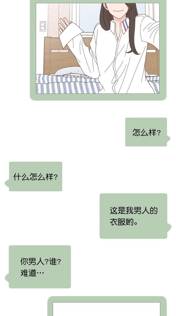 桂正和漫画韩漫全集-第66话无删减无遮挡章节图片 