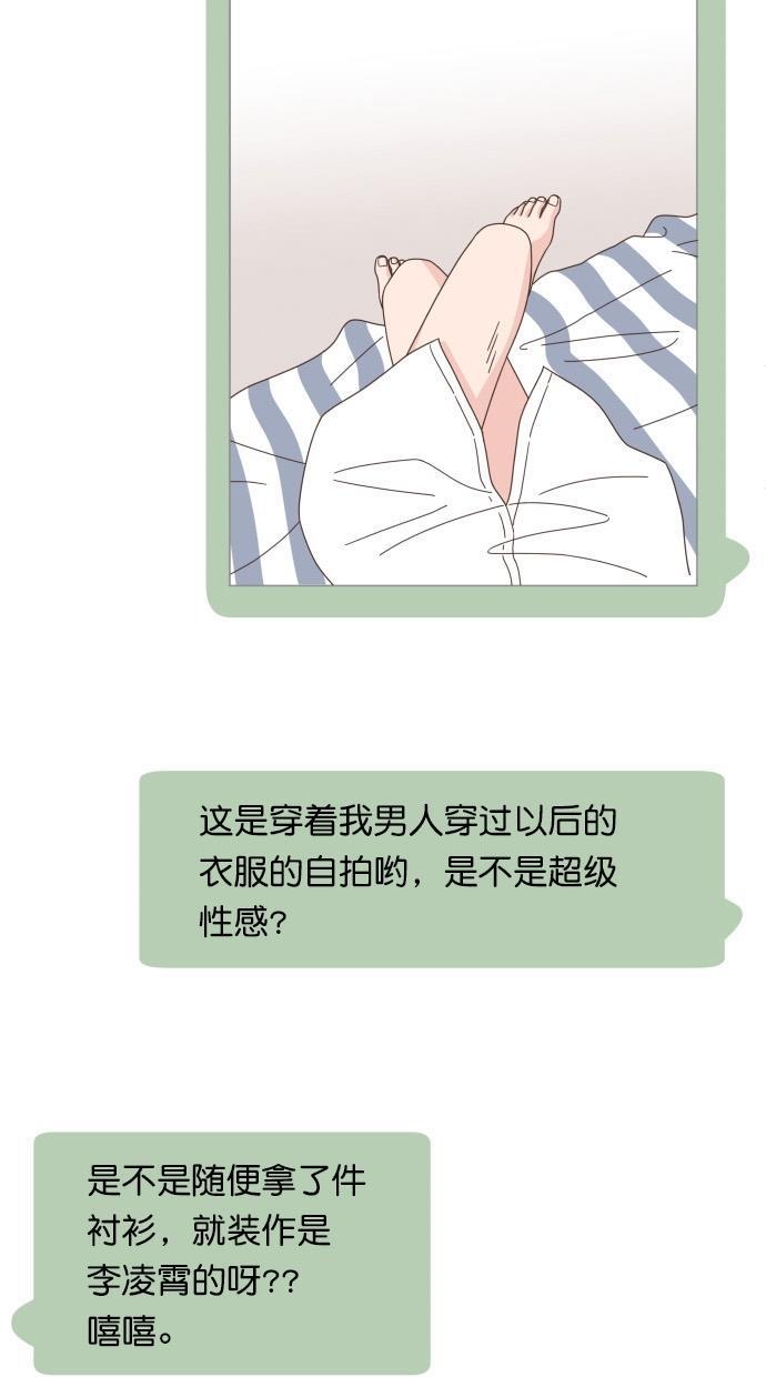 桂正和漫画韩漫全集-第66话无删减无遮挡章节图片 