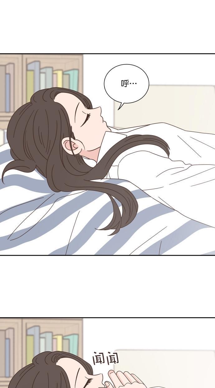 桂正和漫画韩漫全集-第66话无删减无遮挡章节图片 