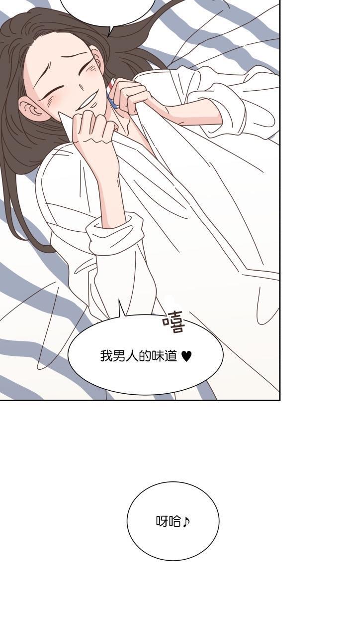 桂正和漫画韩漫全集-第66话无删减无遮挡章节图片 