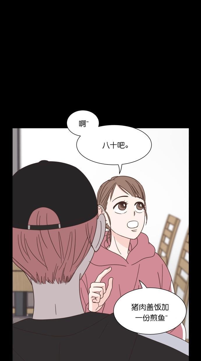 桂正和漫画韩漫全集-第66话无删减无遮挡章节图片 