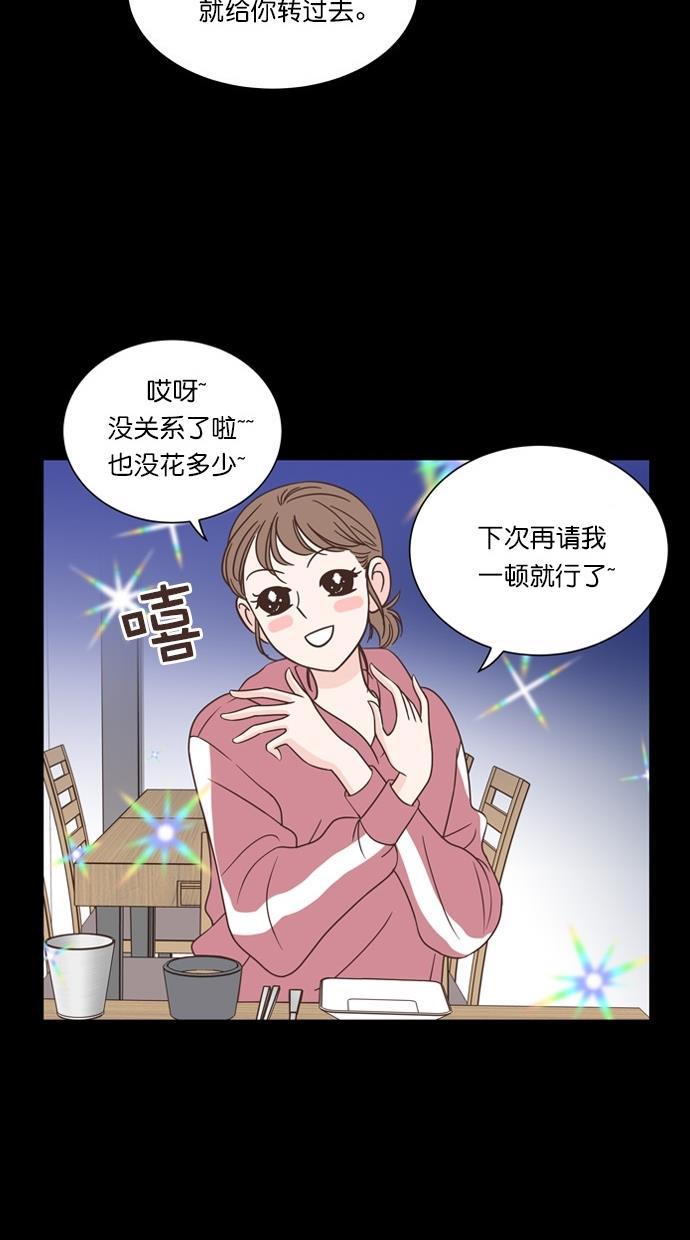桂正和漫画韩漫全集-第66话无删减无遮挡章节图片 