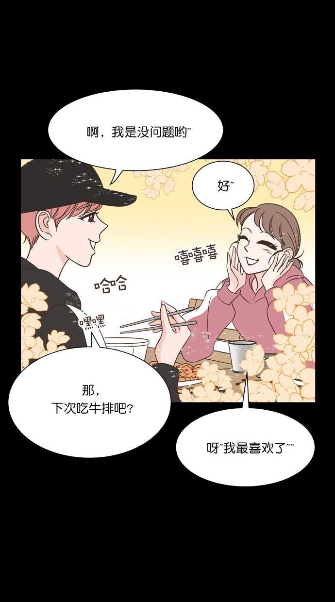 桂正和漫画韩漫全集-第66话无删减无遮挡章节图片 