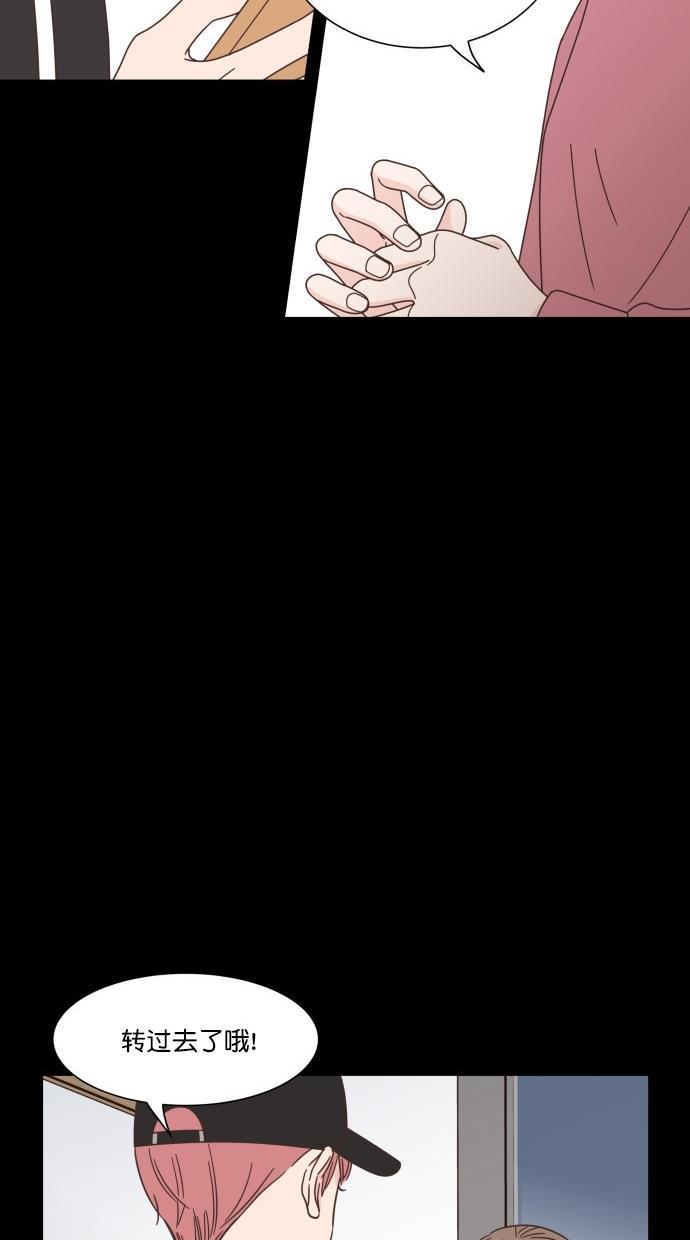 桂正和漫画韩漫全集-第66话无删减无遮挡章节图片 