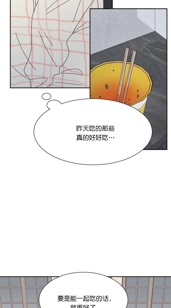 桂正和漫画韩漫全集-第66话无删减无遮挡章节图片 