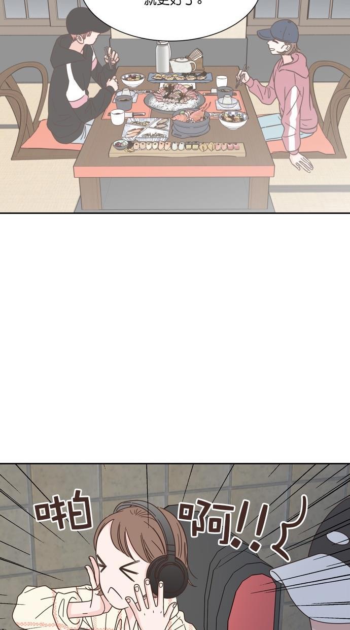 桂正和漫画韩漫全集-第66话无删减无遮挡章节图片 