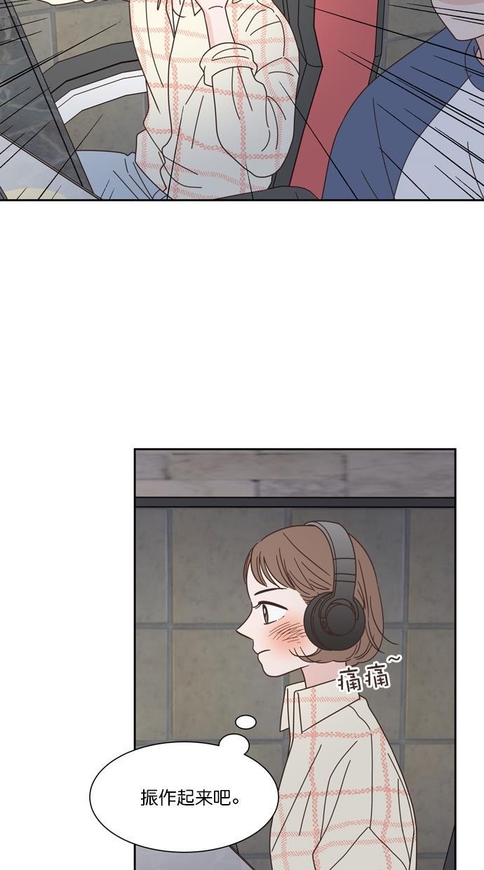 桂正和漫画韩漫全集-第66话无删减无遮挡章节图片 