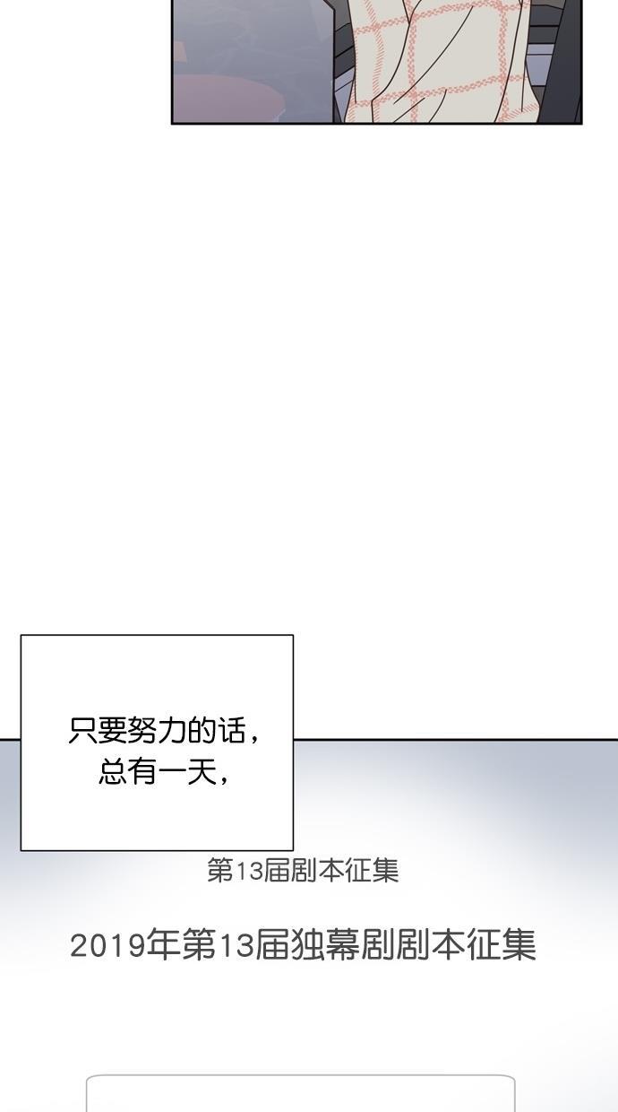 桂正和漫画韩漫全集-第66话无删减无遮挡章节图片 