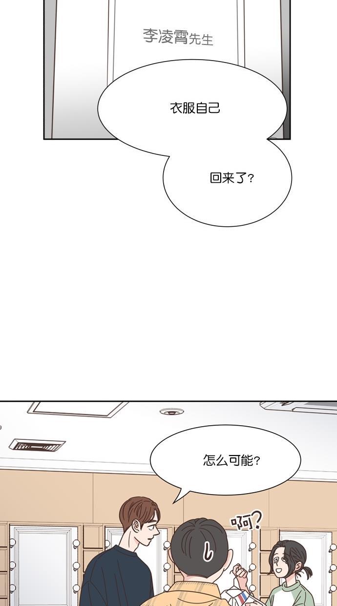 桂正和漫画韩漫全集-第66话无删减无遮挡章节图片 