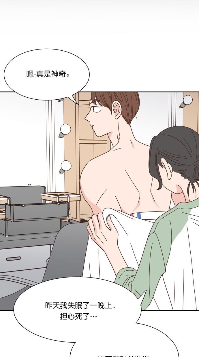 桂正和漫画韩漫全集-第66话无删减无遮挡章节图片 