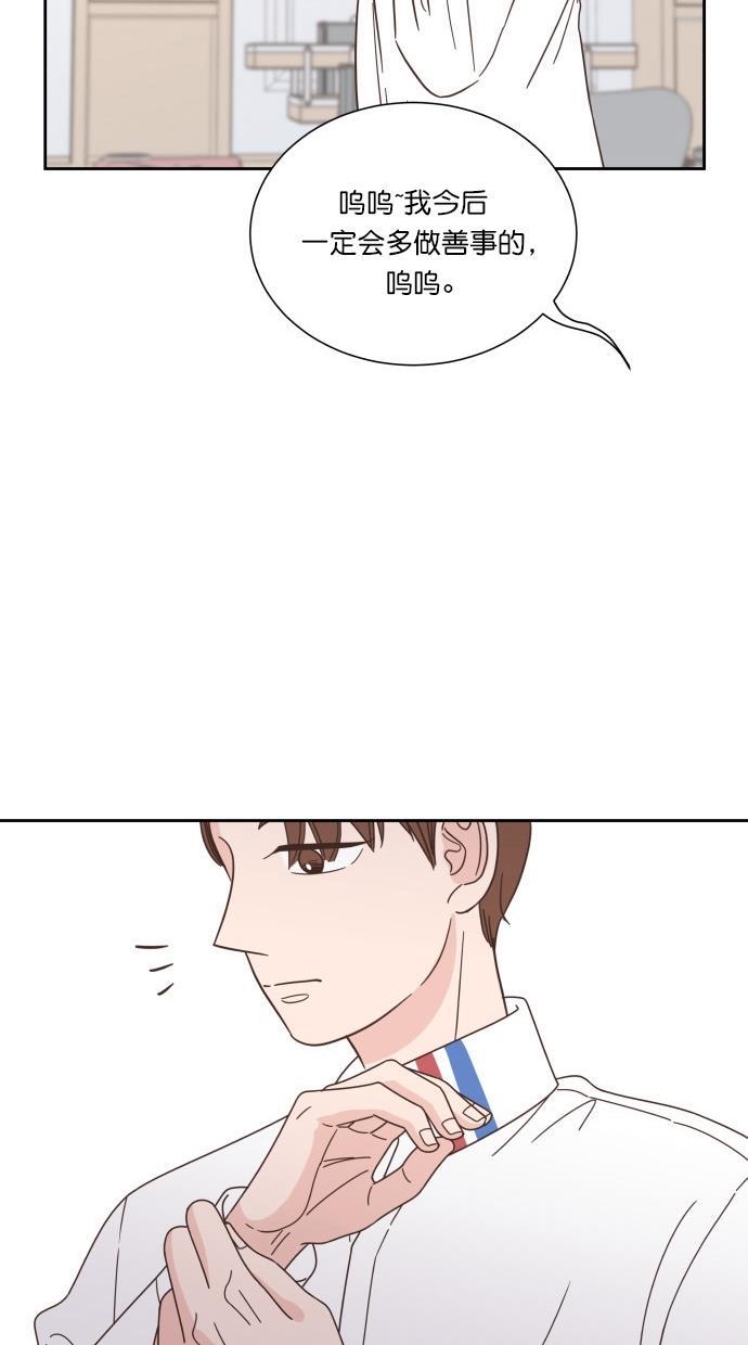 桂正和漫画韩漫全集-第66话无删减无遮挡章节图片 