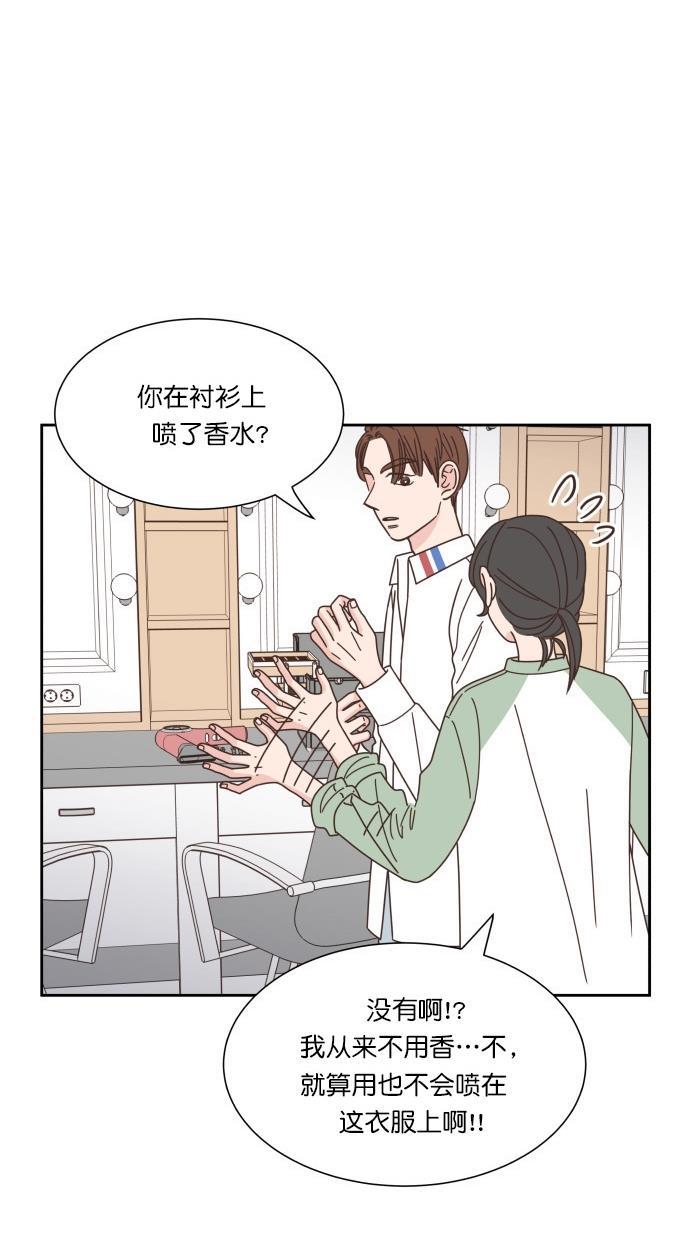 桂正和漫画韩漫全集-第66话无删减无遮挡章节图片 