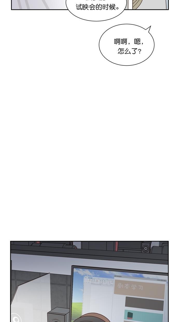 桂正和漫画韩漫全集-第66话无删减无遮挡章节图片 