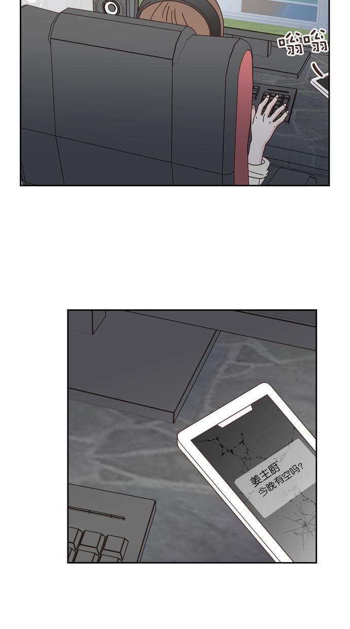 桂正和漫画韩漫全集-第66话无删减无遮挡章节图片 